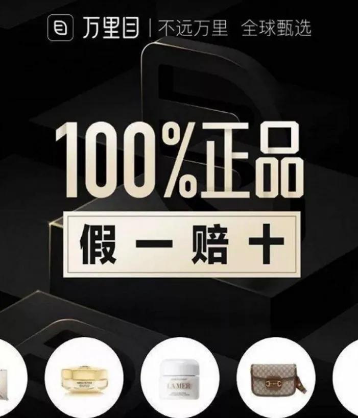 趣店发力奢侈品电商,趣店奢侈品电商新业务