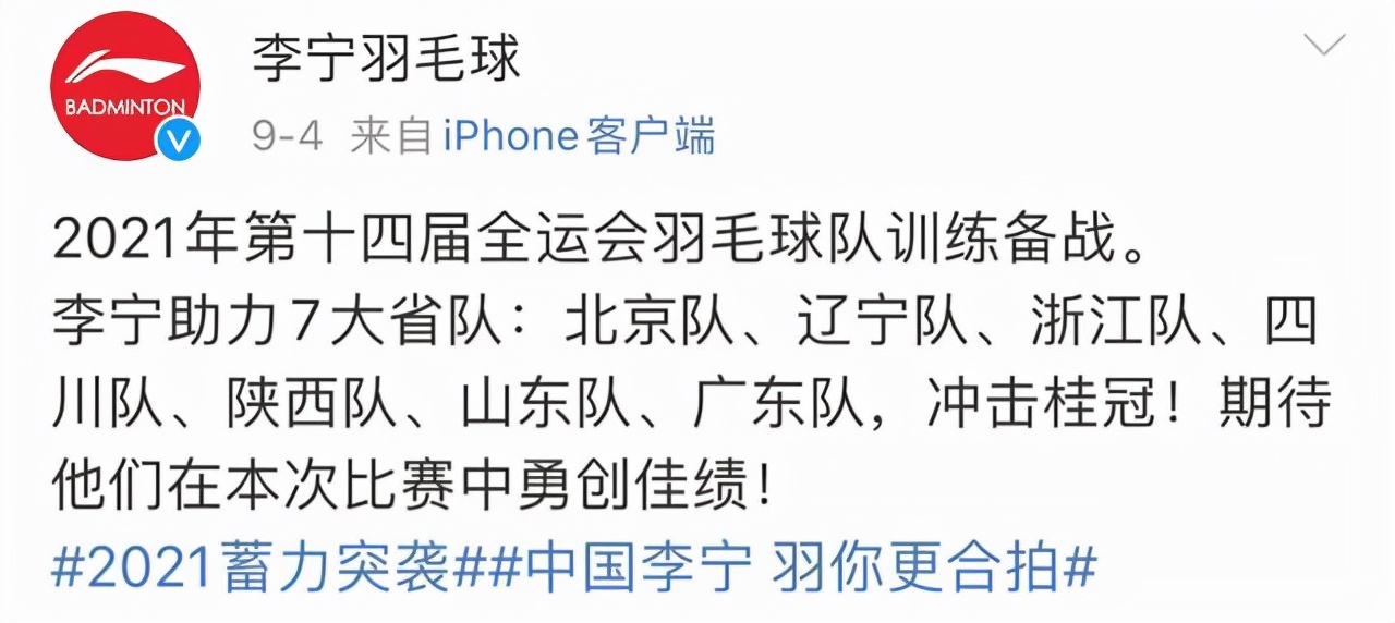 陈雨菲被李宁球鞋划伤,陈雨菲脚被鞋子割伤是什么原因