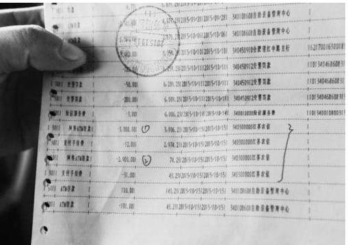 人去世不知道存银行钱怎么办,人突然去世存银行的钱怎么办