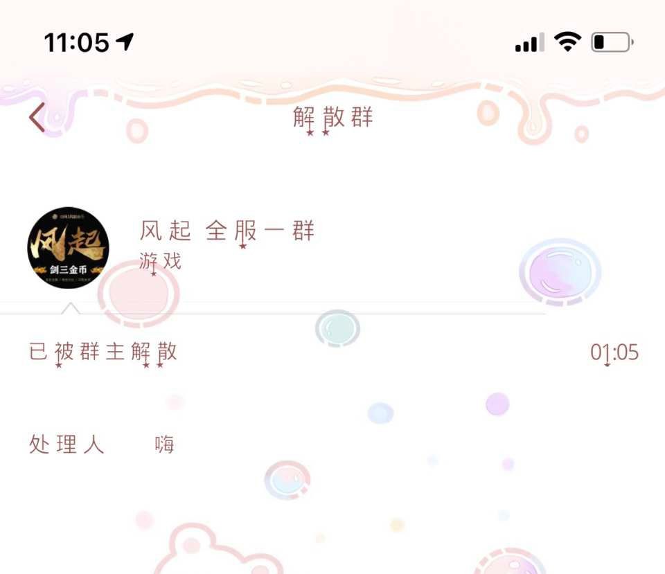 淘宝商家说要报警这算恐吓吗,淘宝卖家报警立案冻结6个月赔付