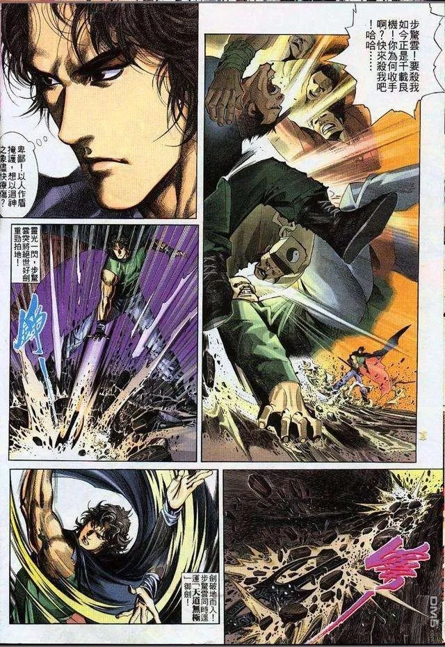 这才是真的武侠剧,魔性回顾童年高颜值武侠剧