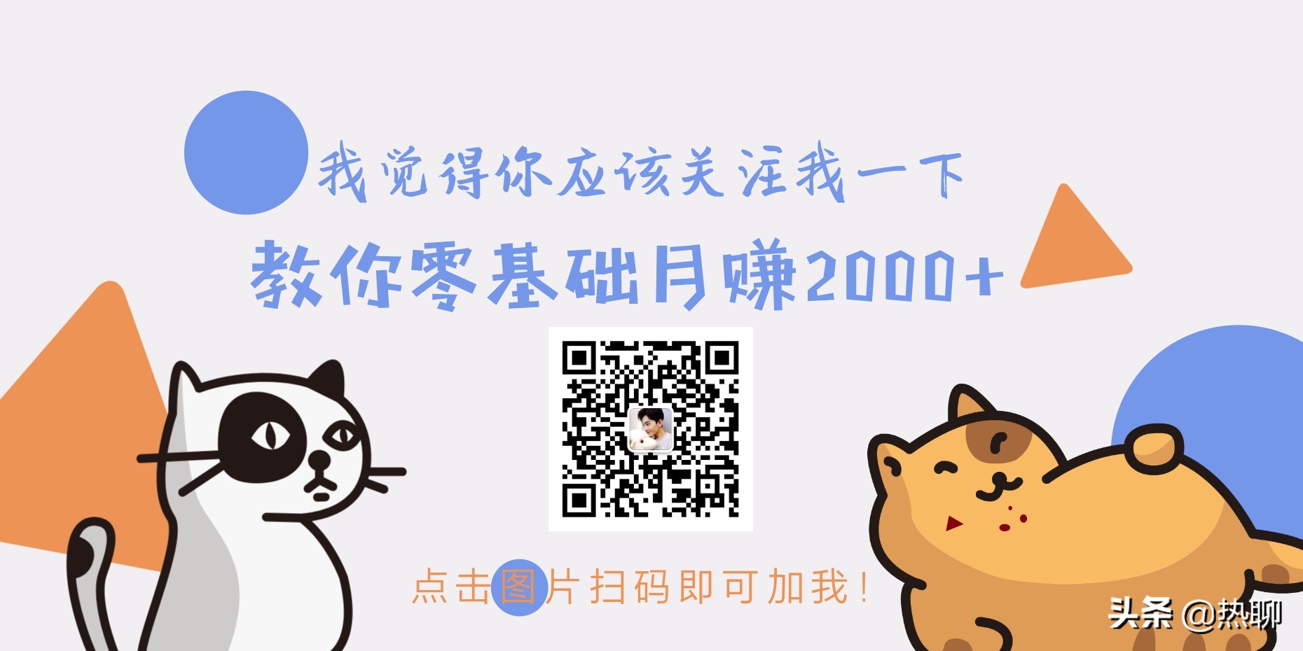 怎么做好淘宝运营小白准备开店,淘宝零货源开店真能赚钱吗