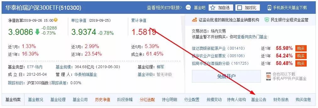 干货财经投资分享,干货数据分析网站有哪些