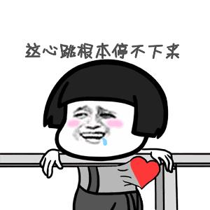 秦奋蒋梦婕,秦奋新剧开机