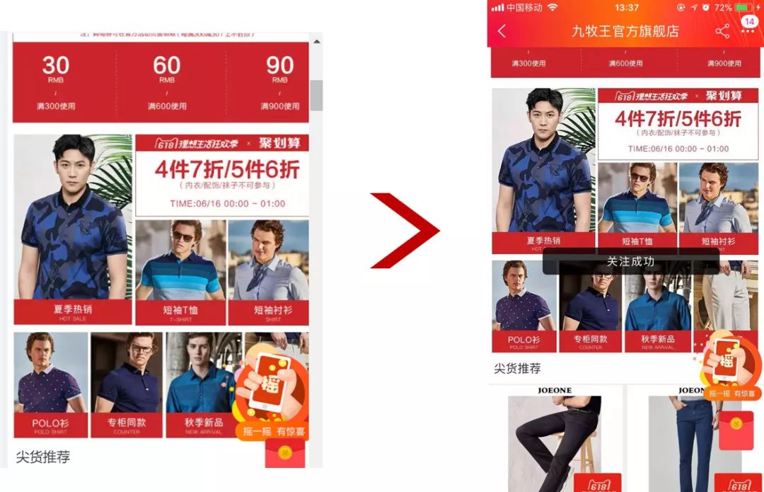 淘宝涨粉1000是真的吗,淘宝抖音涨粉