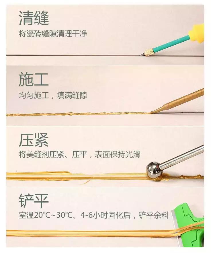 美缝到底是几个意思？其实不是特别贵，作用却很大