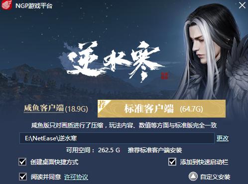 逆水寒最新测评,逆水寒真实测评