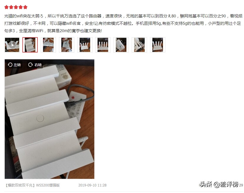 华为ws5200路由器四核版是千兆吗,华为路由器ws5200双千兆四核版