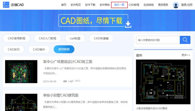 cad打印中字体变成问号怎么处理,2016cad怎么把字体变成空心的