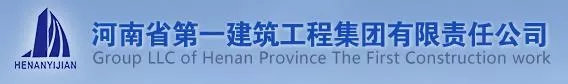 河南建筑公司施工员招聘信息,河南第一火电建设公司招聘