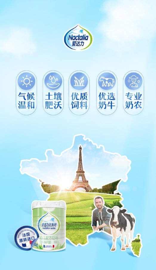 爱达力孕妇奶粉效果怎么样,爱达力婴儿奶粉怎么样