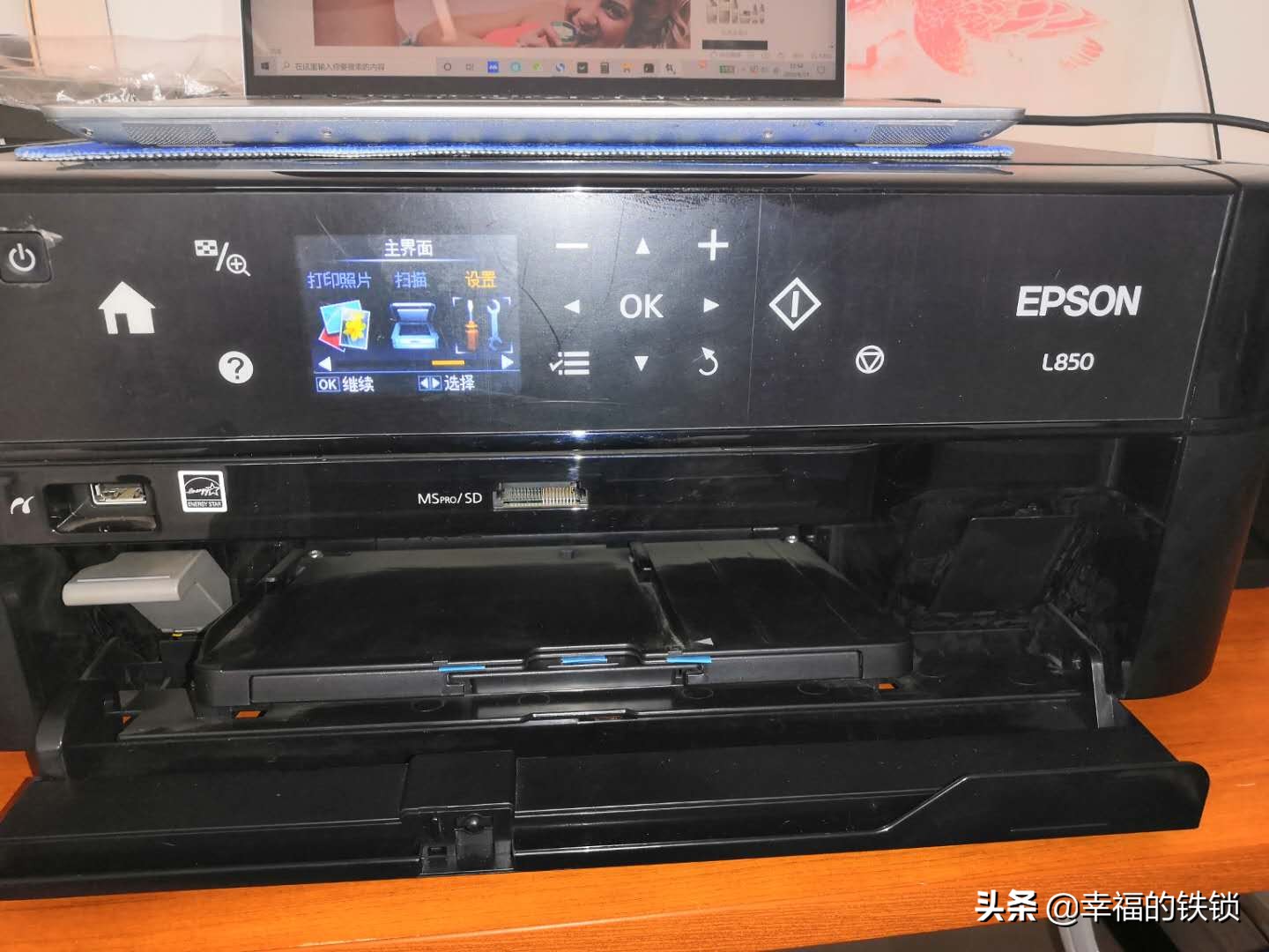 epson打印机l805机喷头堵了怎么办,epson打印机堵墨怎么处理