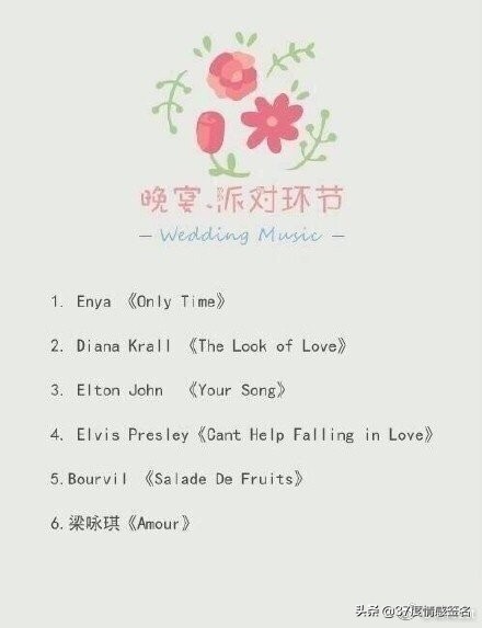 设计感满满的小众婚礼,中式小众婚礼高级创意