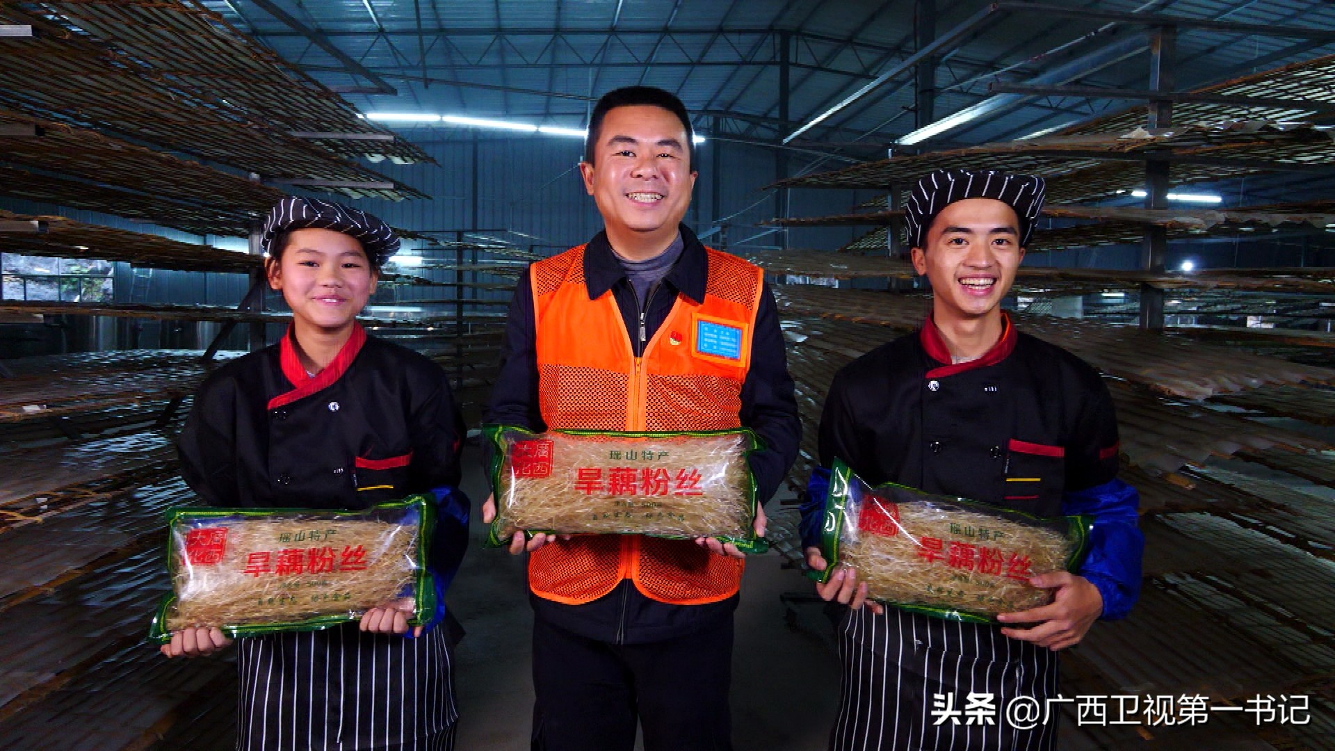 世界瑶乡,世界梯田瑶族文化遗产