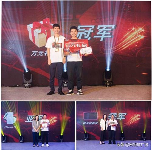 德力西电气比赛,德力西电气比赛试题答案