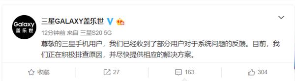 三星手机出现问题一般怎么解决,三星手机出问题了可以换新款吗