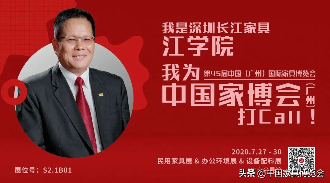 ciff广州琶洲,ciff广州展会直播