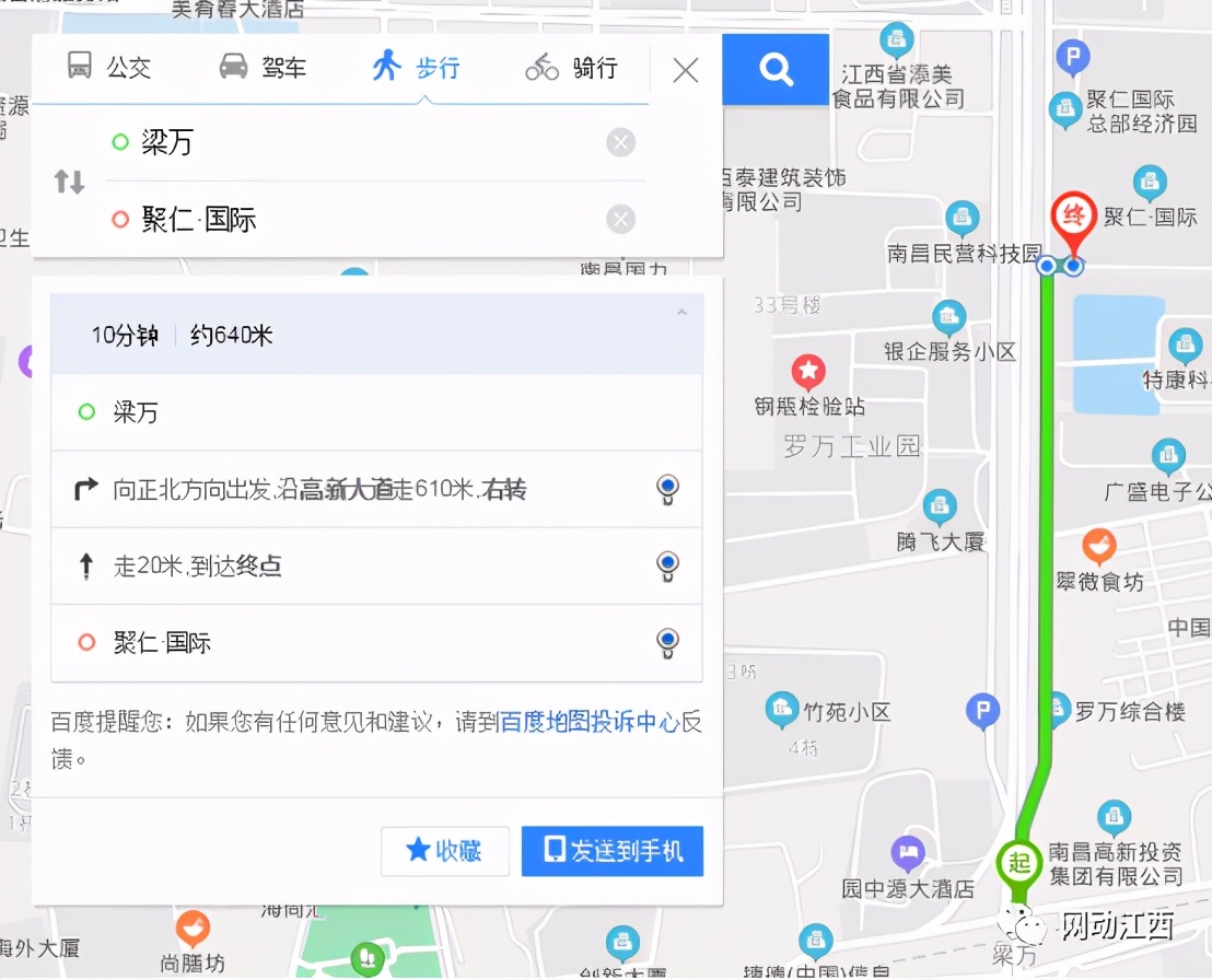 地铁3号线楼盘价格,盘点轻轨三号线有哪些楼盘