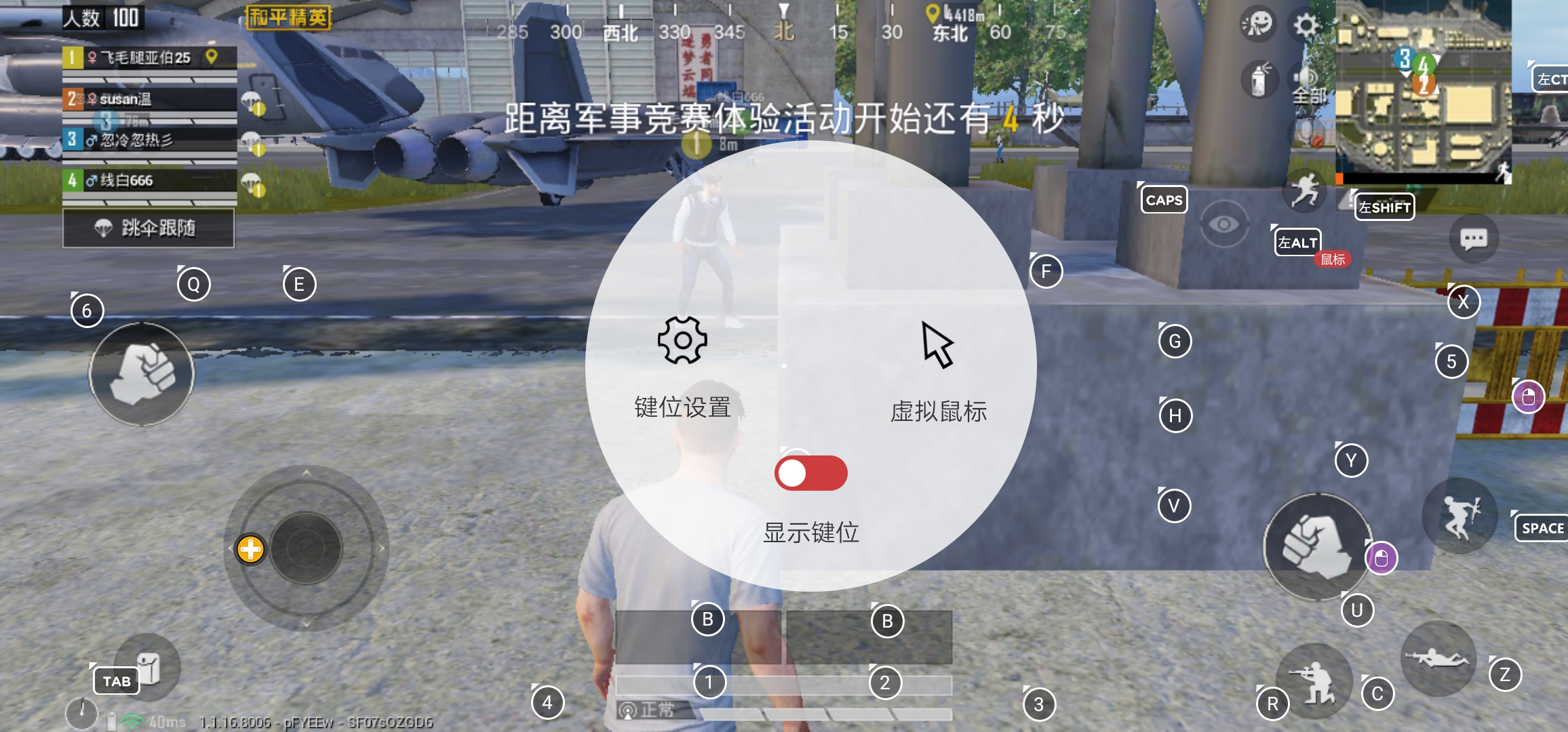 北通e1手游键鼠转换器游戏测试,北通e1键鼠转换器连接不上怎么办