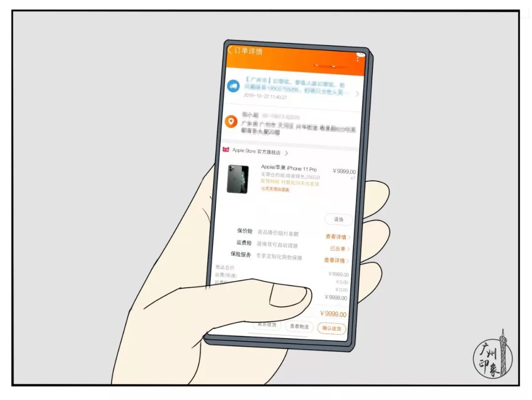 花钱太奢侈,花钱的感觉太爽了