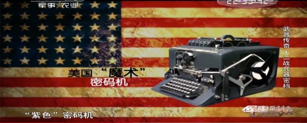 珍珠港事件与911事件,美国珍珠港911