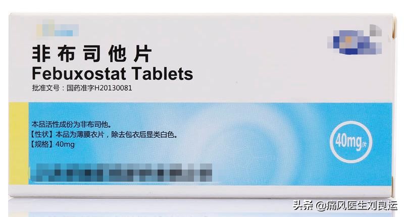 非布司他能治疗痛风石吗,非布司他治痛风可以溶解结晶吗