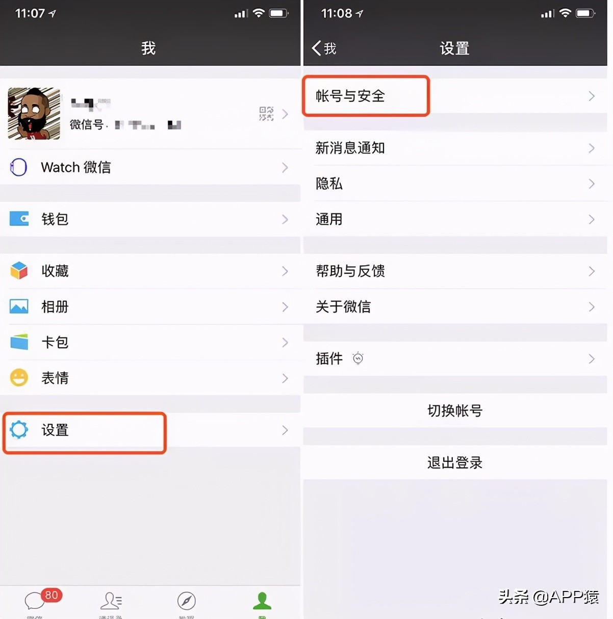 濡備綍鏌ョ湅鏀粯瀹濈粦瀹氫簡鍝釜寰崥,鎬庝箞鏌ヨ鏀粯瀹濈粦瀹氱殑寰崥璐﹀彿