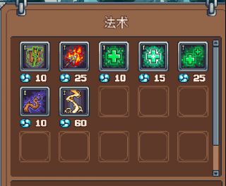 《赃物与巫术》评测：华而不实的放置类游戏