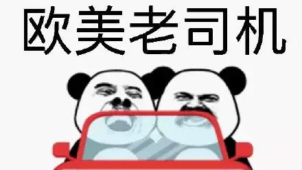 如果你准备出国自驾游,请收下这一份海外租车攻略