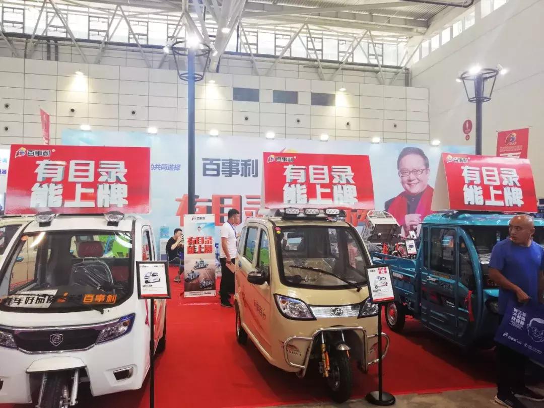 带你亲临车展现场,带你直击车展现场