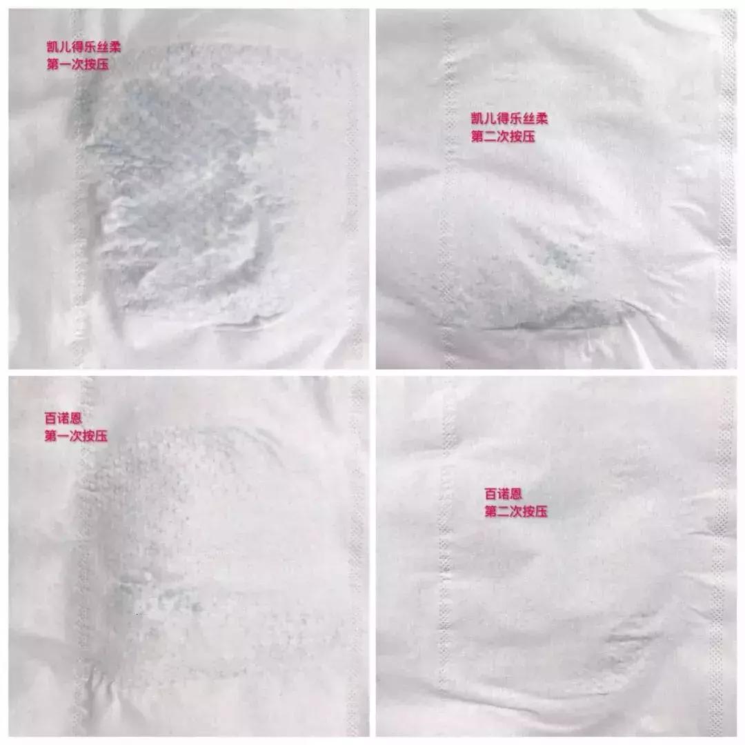 百诺恩纸尿裤真假,凯儿得乐和百诺恩纸尿裤哪个好