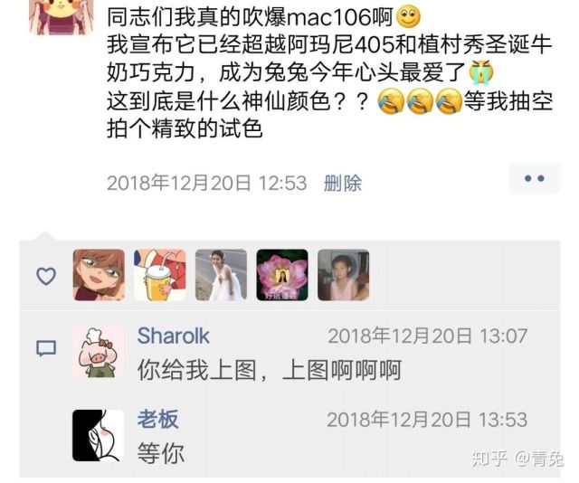 这个口红居然让职业代购瞬间种草