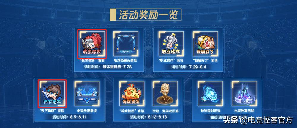 王者峡谷女英雄最美皮肤,峡谷最美女英雄原皮