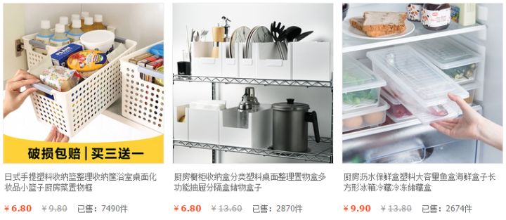 家居好用收纳柜有哪些品牌,收纳家具什么牌子好