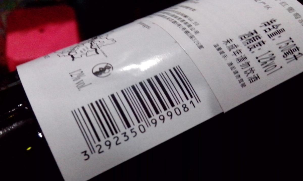 什么牌子的红酒是黑色的,各个品牌的红酒怎么区分