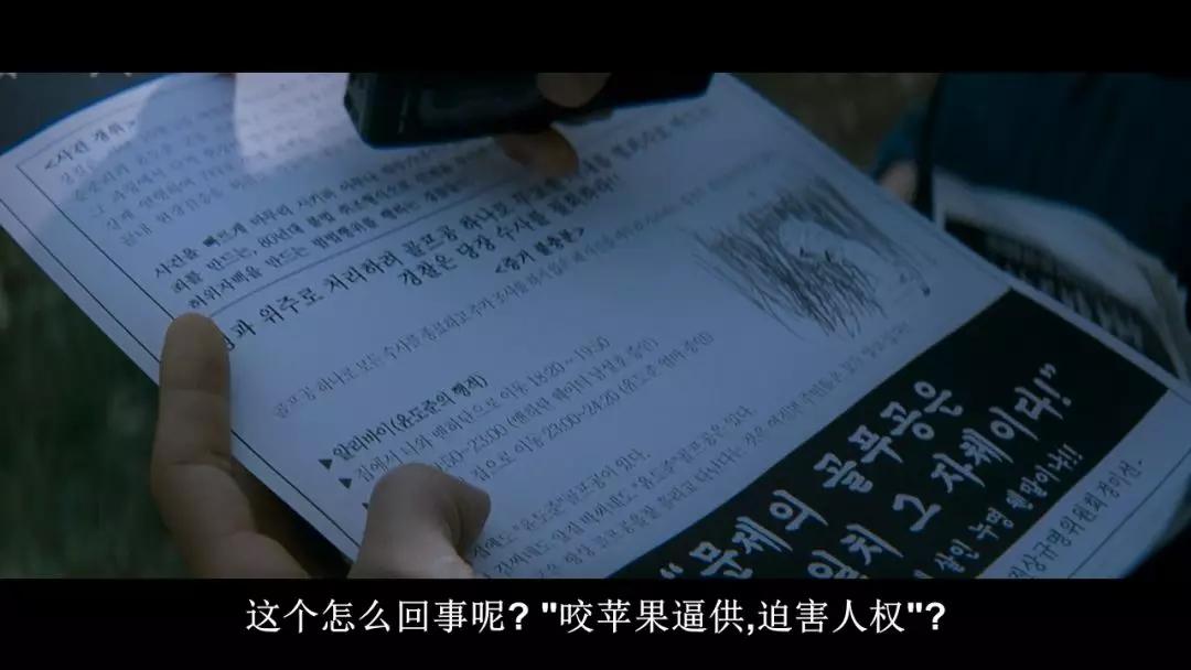 吹《寄生虫》不如吹它