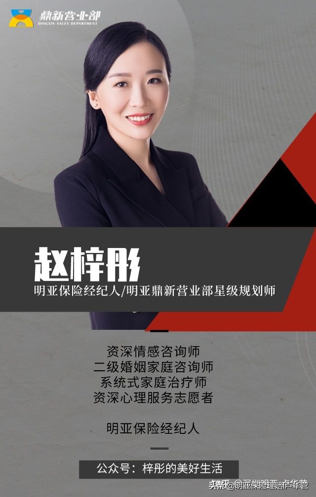 我为什么要做情感咨询师,为什么选择情感咨询师