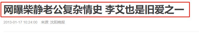 杨澜访谈胡歌,杨澜访谈录赵本山央视主持人