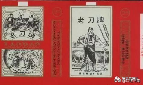 烟民口述80余种老香烟，南阳最有文化，烟盒提醒诸葛亮是他家的