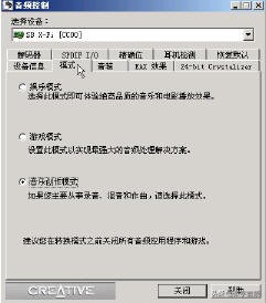 创新7.1声卡kx连线调试教学,创新7.1声卡喊麦调试教学