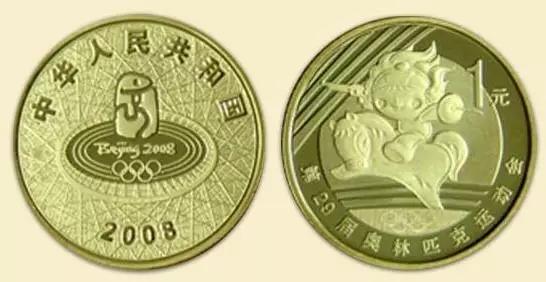 108枚中国流通纪念币全套价格,流通纪念币全套收藏价格表