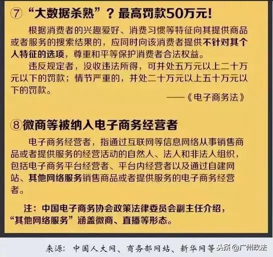 代购微商新政策,再见代购再见微商