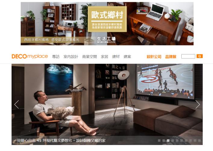 室内设计师日常找灵感网站免费,室内设计灵感素材网站免费