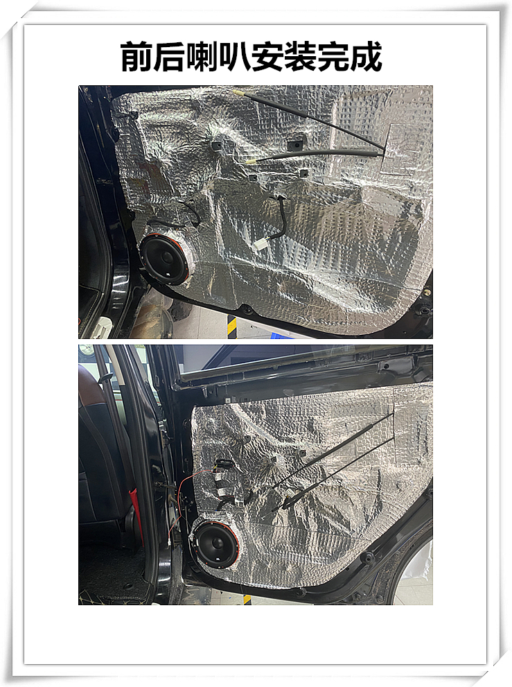 南昌音响改装在哪里,南昌音响改装宝马