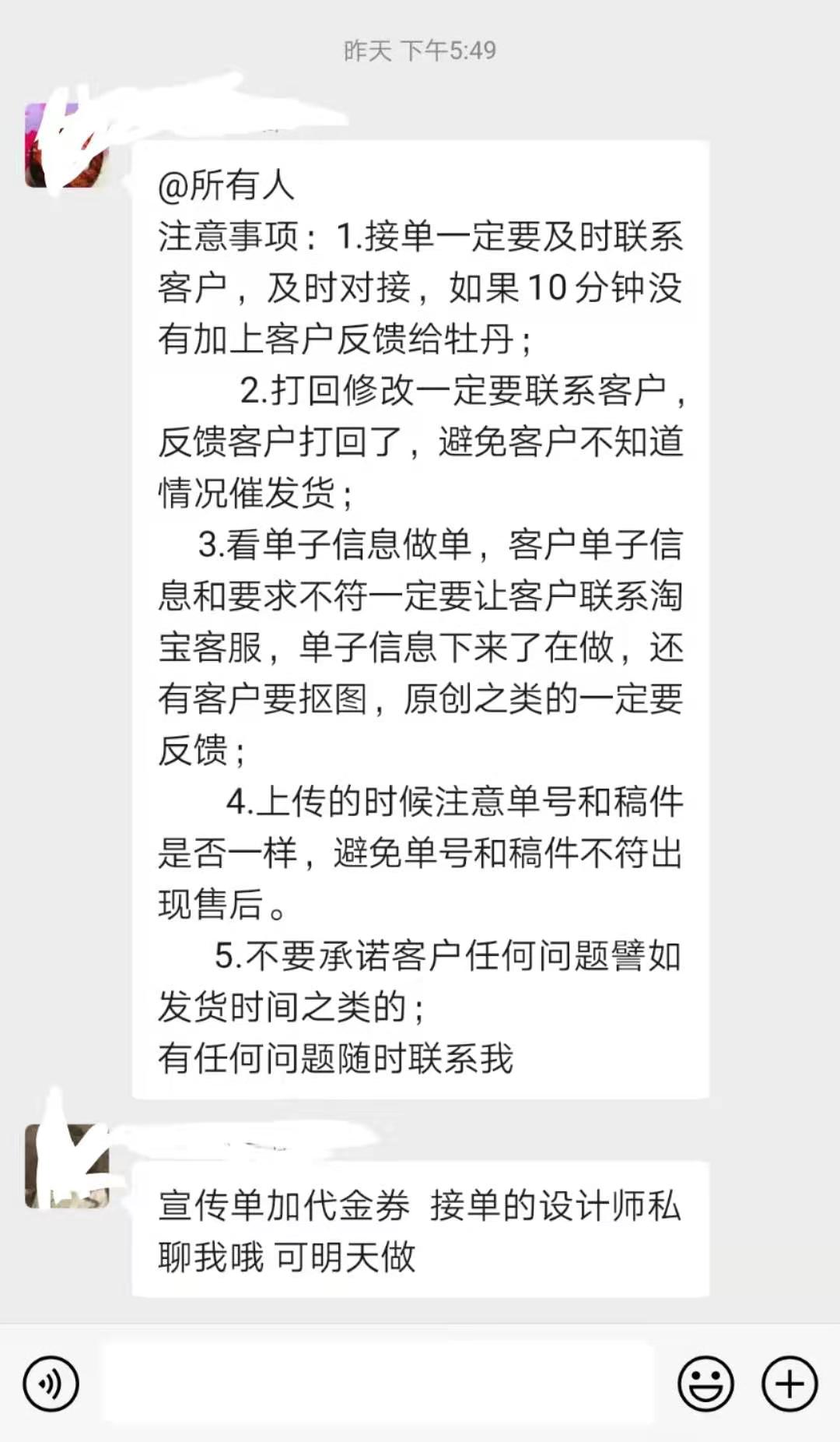 抠图修图设计师接单渠道,平面设计师接单渠道