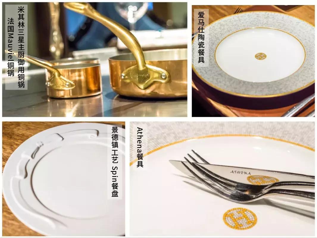 上海米其林一星法餐酒店,五星级酒店米其林大餐铁板烧