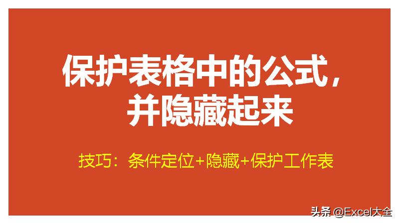 如何快速选中excel整个表格,excel表格如何快速选中需要的数字