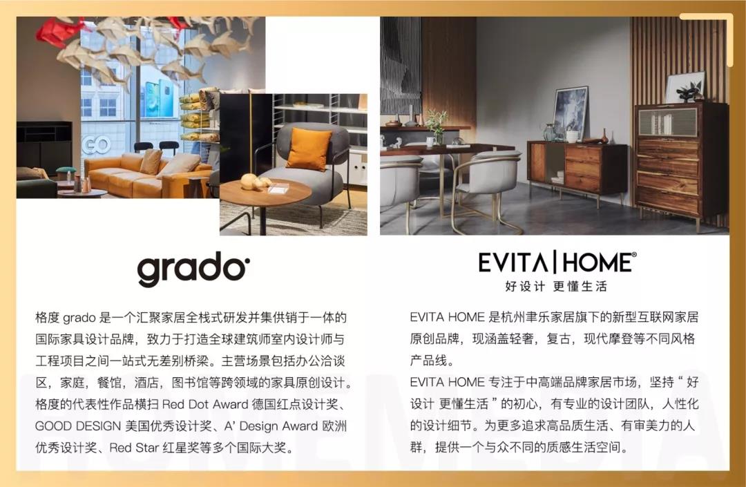 陌生男女如何共处一室？美间在2019摩登上海展给你答案