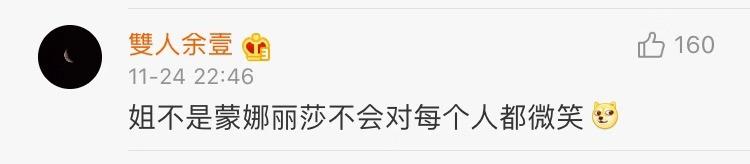 你起过最非主流的网名,自己的第一个非主流网名