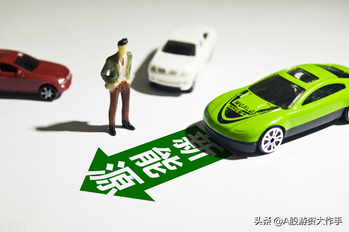 新能源汽车前十名龙头个股,新能源汽车龙头股一览